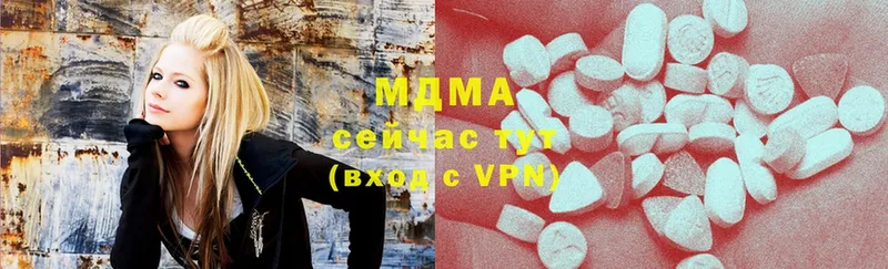 МДМА VHQ  Набережные Челны 